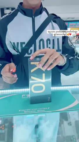 #ထိုင်းရောက်📌မြန်မာများအတွက် #ပါကင်ဖောက်ရတော့မယ်😁 #အိမ်ရောက်ငွေချေနဲ့ပို့ပေးပါတယ် 