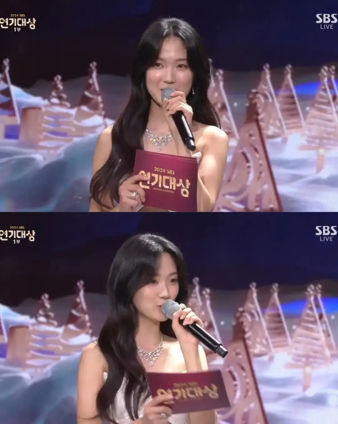 ❤️‍🔥 SBS DRAMA AWARDS 2024  Kim Hye Yoon xuất hiện với vai trò MC tại SBS Drama Awards 2024 tối nay