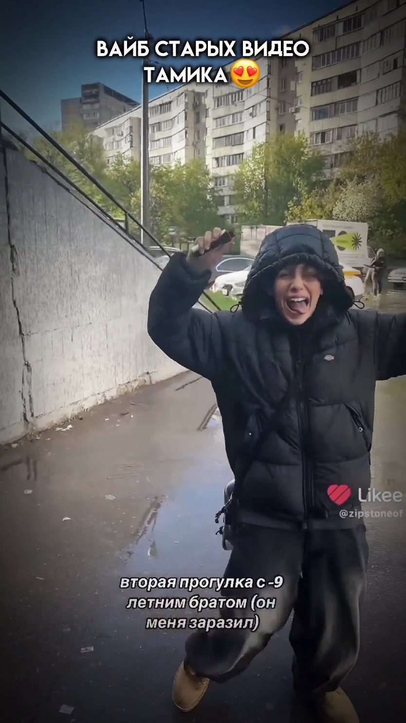 ЧТО Я ВСПОМИНАЮ | делать 2-ю часть? @тгк/Tamik💖 #врекахпж #тамикса #активприйди #лайк #тамиктоп #рек #рекомендации #тамик #АКТИВ #актив 