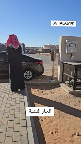 #اكسبلور 