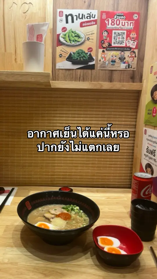 #เธรด #ฟีดดดシ #fyp #fypシ 