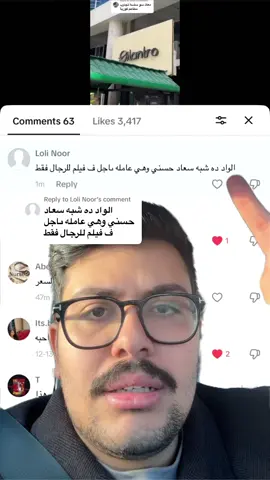 Replying to @Loli Noor 