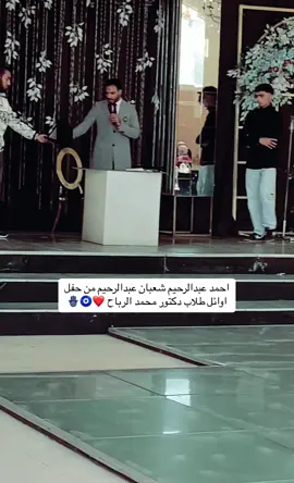 @الملكه ❤️بسم الله ماشاء الله اللهم صل وسلم وبارك علي سيدنا محمد مليون مبروك احمد ابني من الاوائل ❤️ #عبدالرحيم_شعبان_عبدالرحيم #اكسبلور #مشاهير_تيك_توك_مشاهير_العرب 