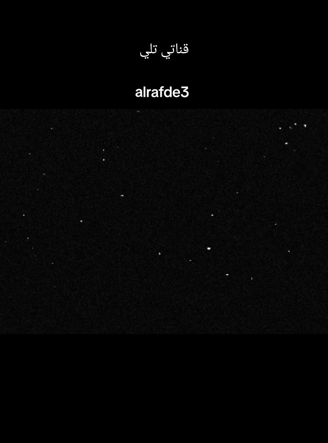 اعرفك مو الي وما اتوب 😂#رعد_الناصري #اغاني_عراقيه #اغاني #عراقي #بارت2 #اكسبلور #fyp #fypシ #foryou #viral #foryoupage #explore 