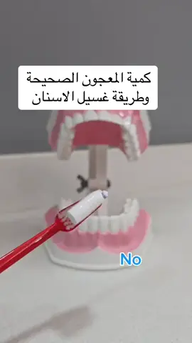 #غسيل_الاسنان #dentist 