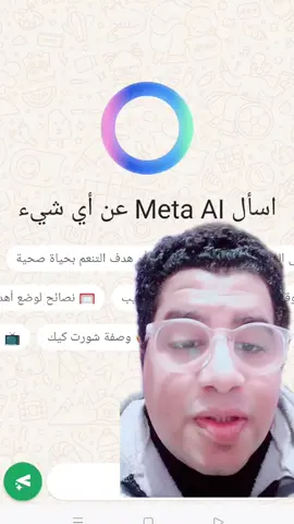 حديث واتساب ومسنجر الجديد  #ملك_الروقان #خاليك_رايق #تحديث_واتساب #تحديث_مسنجر #سوشيال_ميديا 
