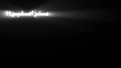 خليجنا وااااحد🤍
ً
ً
ً
ً
ً#CapCut #خليجنا_واحد #المملكة_العربية_السعودية #الامارات #الكويت #قطر #سلطنه_عمان #البحرين #foryou #اكسبلورexplore #fyp #شاشه_سوداء #500k #الشعب_الصيني_ماله_حل😂😂 #مالي_خلق_احط_هاشتاقات #الخليج 