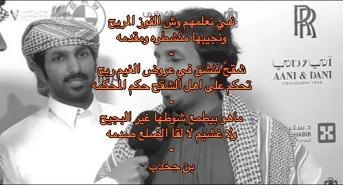 #ابن_جخدب 
