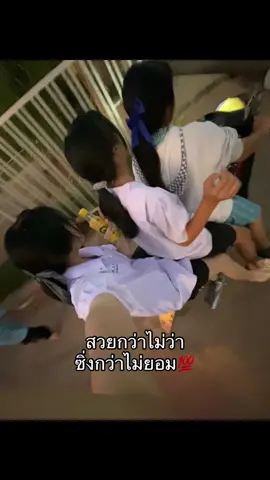 #ฟีดดดシ #โป่งกวางดิว้ะ💯💯 