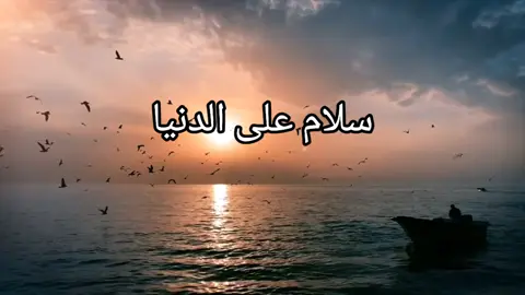 #حالات_واتس_اب #قصائد #بدون_هشتاق #بدون_موسيقى #المغرب_العربي #ف #ال #راجية