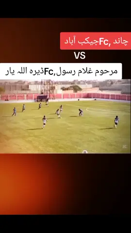 tournament match jcd ground #balochistan #football #fyp #pakistan ⚽💀