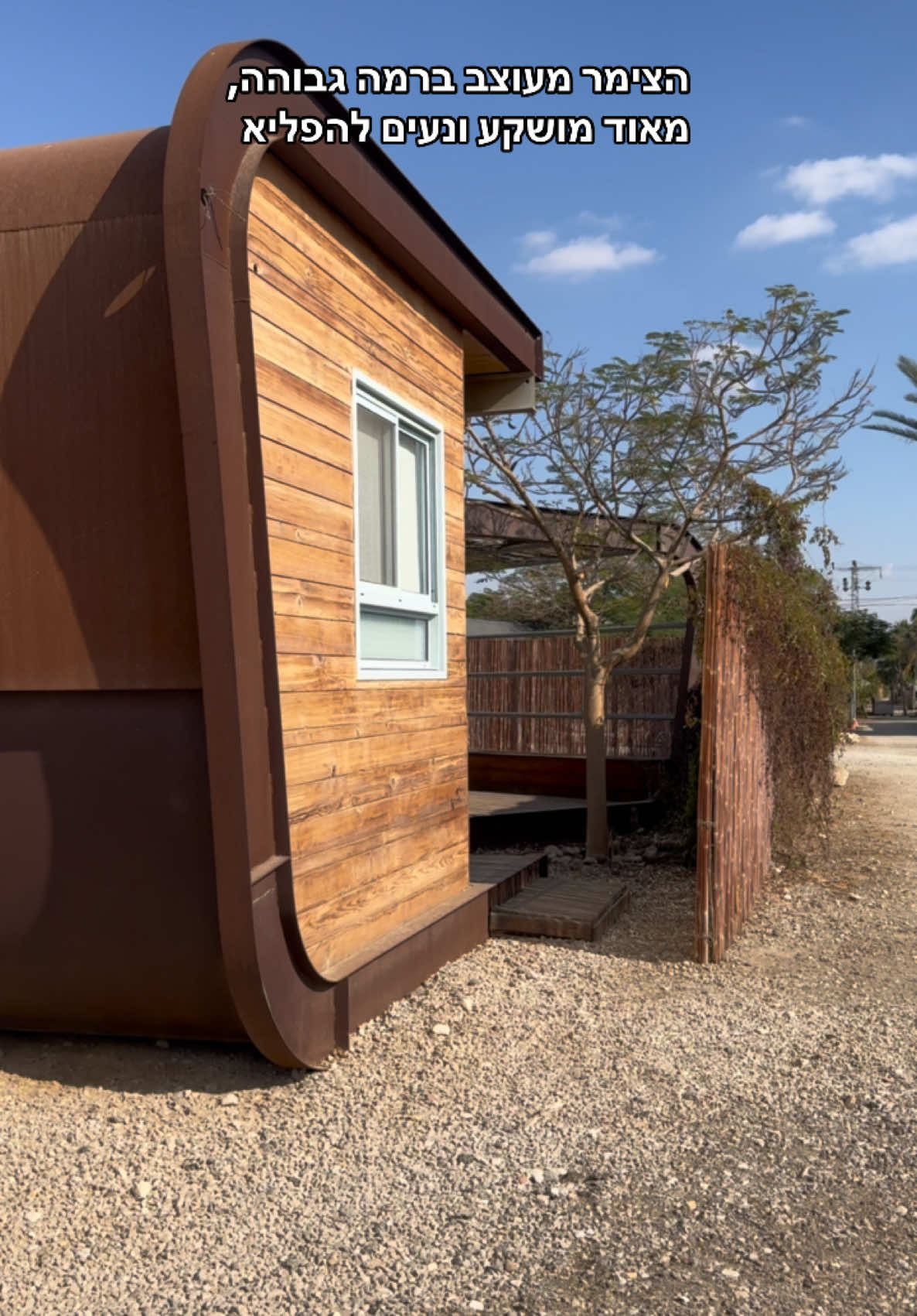 #צימרים #צימריםלמשפחות #צימריםלמשפחות #צימריםלזוגות #צימריםיוקרתיים #צימרבערבה #מומלציםשלי #חופשהמושלמת #חופשהמומלצת #חופשהבישראל #חופשהבחול #israel  #telaviv #tzima #timerimi 