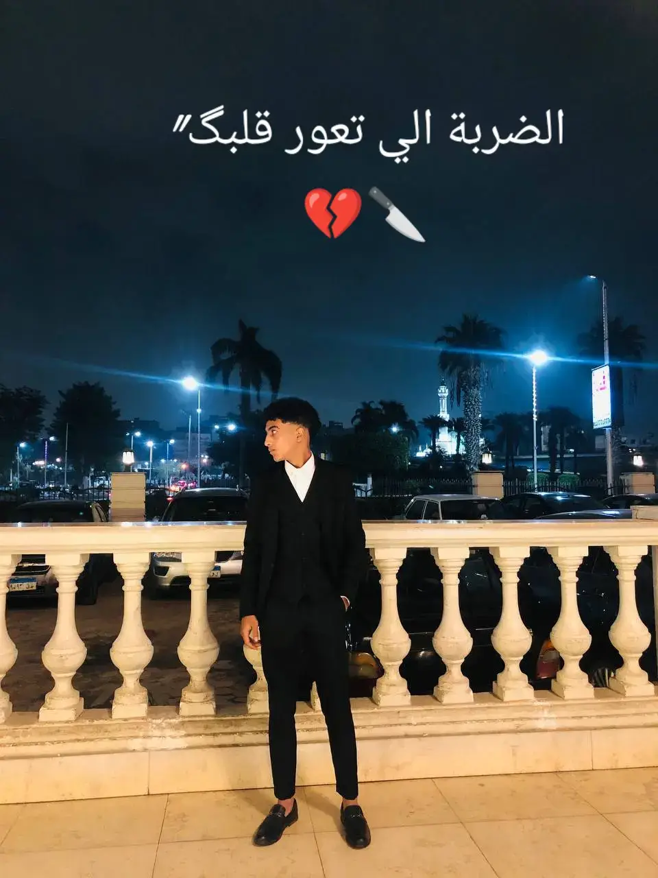 #els3aidy🎭👎🏿 #اجدع_خلق_الله #الشعب_الصيني_ماله_حل😂😂 #تصميمي #fyp #