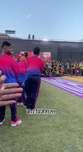 #nepal #PremierLeague #2024 #car #winner #dipendra #singh #airee 