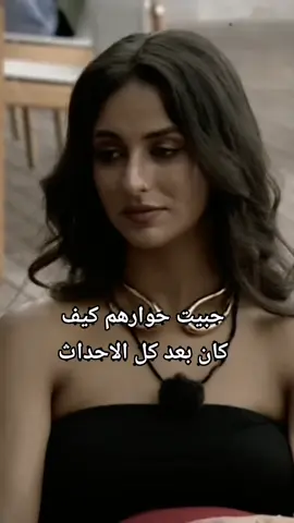 #اميمة_ونيكولا #نيكولا_وصفاء #qesmawnasseb2 #قسمة_ونصيب2 #شهيناز_الجزائرية #شهيناز_وعلي 