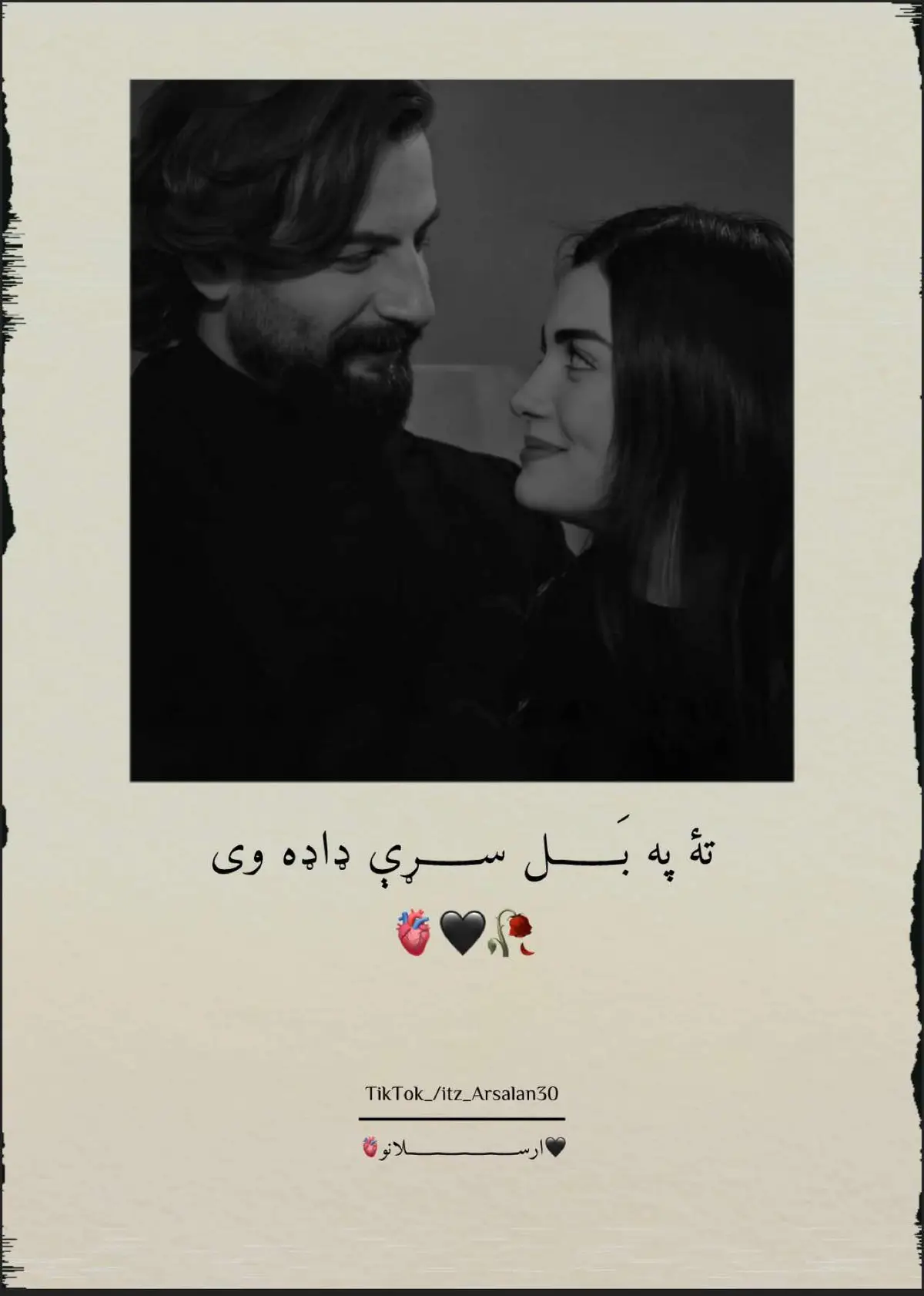 تهٔ په بل سړې ډاډه وی 🥹🫀🥀…………!!!! . . #itz_arsalan30  #pashtoghazal  #pashtopoetry 
