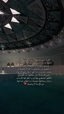 #قران #اجر 