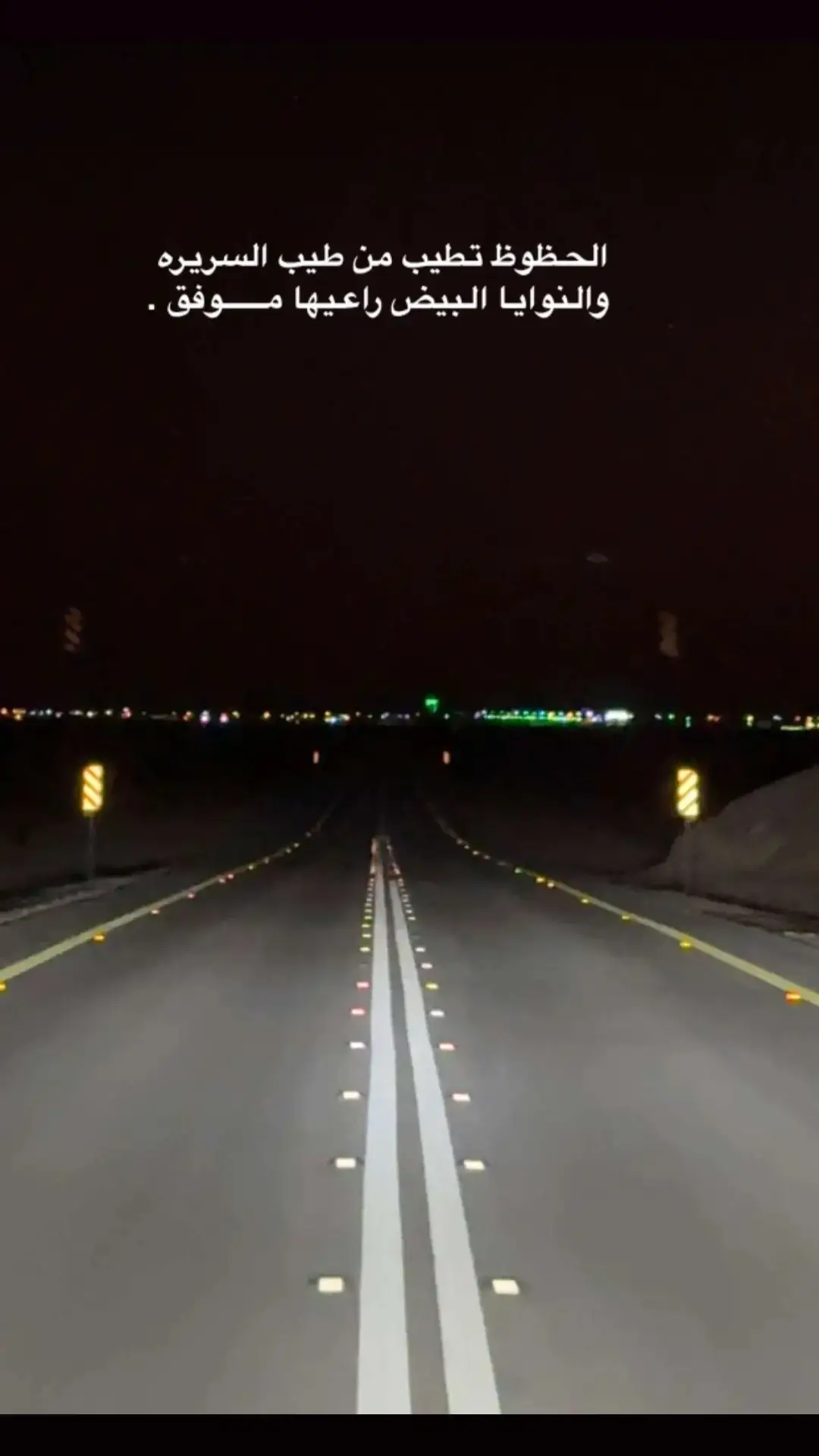 سبحان الله وبحمده عدد خلقه ورضا نفسه وزنة عرشه ومداد كلماته 