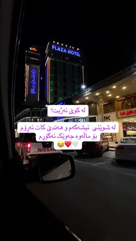 #CapCut #سلیمانیه_کةرکوک_اربیل_کردستان_عراق #کرکوکیم_بەشانازییەوە #مختبرات_طبية👩🏻‍🔬💉 #مختبر #مستشفي_ازادي_التعلمي #سوريا #fly #flypシ #syria #ir #iraq #islam #kurd #kurdistan 