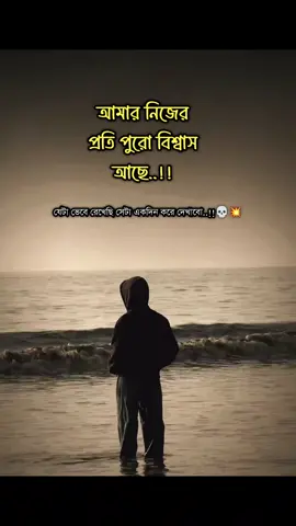 ____💀💥____#foryou #foryoupage #fyp #viraltiktok #viral #500k #itsajoyo4 #unfrezzmyaccount @TikTok Bangladesh @TikTok 