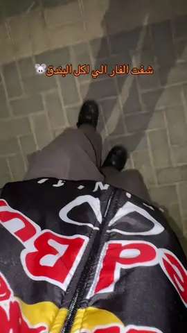 حقين الكي فايف كيوت😂 #الرياض #fyp #CapCut #findeaño #الكيكي #k5 #مالي_خلق_احط_هاشتاقات🧢 