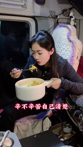 #girl #truckdriver #trucklife #viralvideos #truckgirl #drive #foyou #truck #tiktoktruckers #femaledriver 