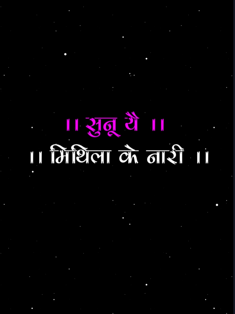 Part 15 | naina kani milale gai julfi bali raniya #oldisgold❤ #foeyoupageofficial #mohatariboys #janakpurdham_nepal #maithilisong #iamfrommithilapradesh #goviral #trending #viral 