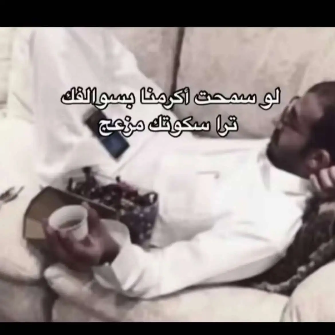 #نايف_حمدان #هداج🦯 #fyp #foryoupage #foryou #اكسبلورexplore #اكسبلور #مالي_خلق_احط_هاشتاقات 