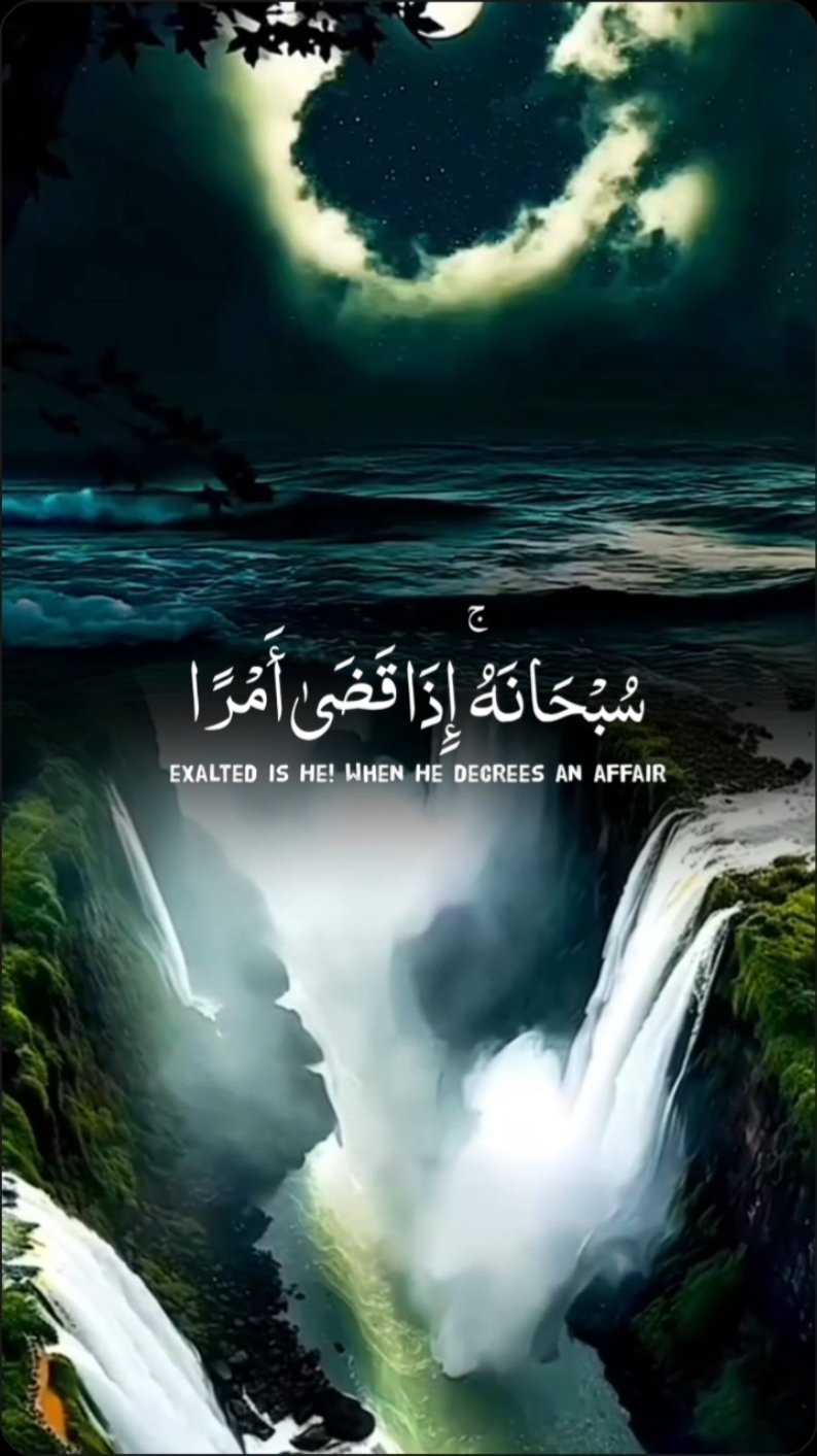 #سبحانه_الله #قوالب_دينية #القران_الكريم #تلاوة_خاشعة_تريح_القلب_والعقل #foryoupage #tiktok2025 #foryoupage #CapCut #