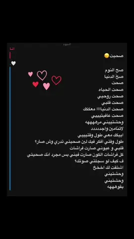 صاحبتي مو حبيبي👍#هواجيس #fvp #explore #❥🕊اكسبلورexplore 