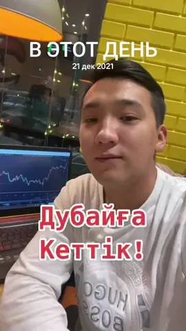 #ВэтотДень