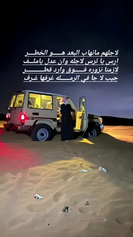 #ابوعسكر #مجرد________ذووووووق🎶🎵💞 #مارب_شبوه_الجوف #اكسبلورexplore #اكسبلور #لايك 