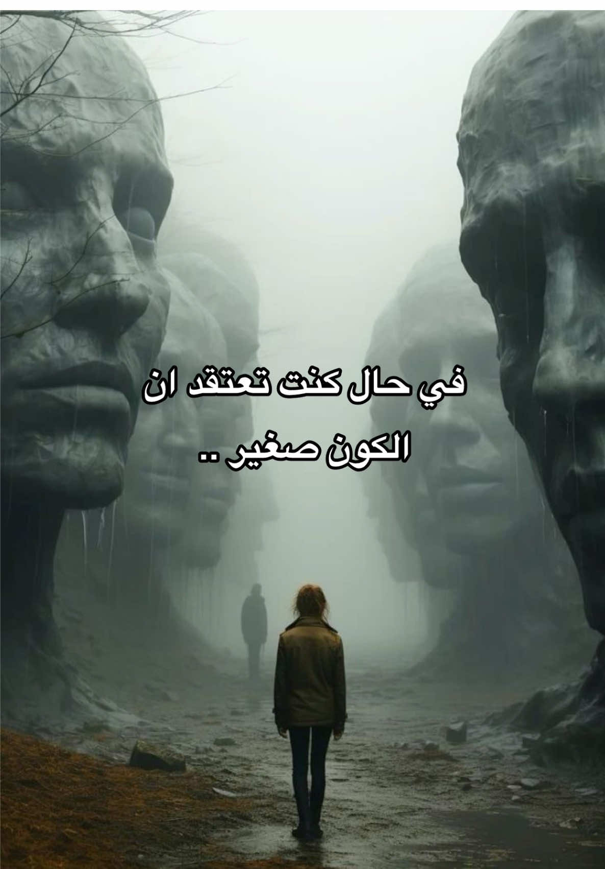 ☠️💀 #explore #xyzbca #viral #mir_chimy #universe #الكون #الاكوان_الموازية #الفضاء #multiverse 