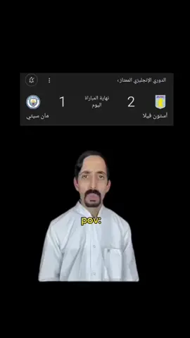هاي انت شصاير بيك 😂😂 . . . #فينسيوس#مبابي#realmadrid#mbappe#انستقرام#ريلز#اكسبلور#reels#reelsinstagram#ريال_مدريد #explore #اكسبلور #هلا_مدريد