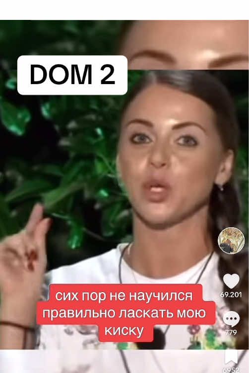 Kiska 🍍🐱 #дом2 #олярапунцель #olgarapunzel #kiska #ananas 