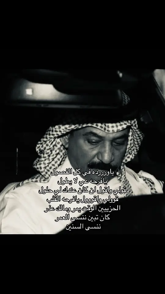 #4u #fyp #عبادي_الجوهر 