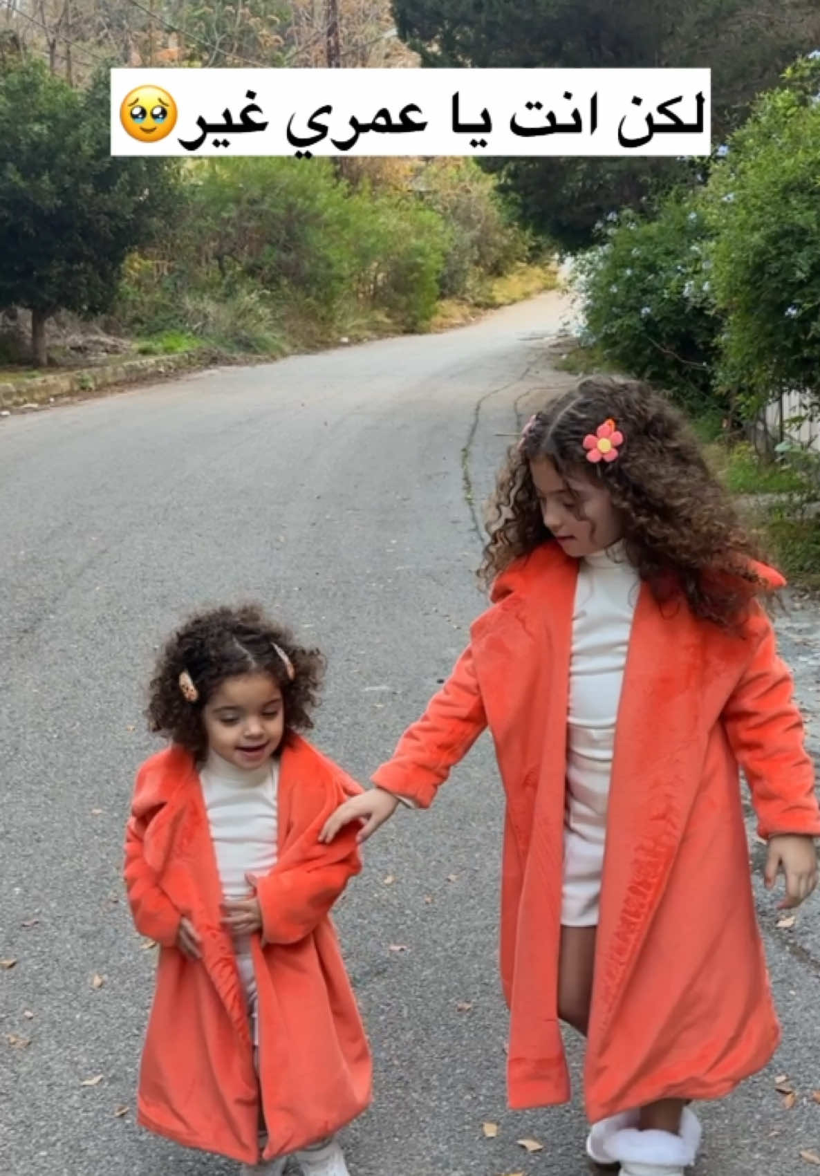 بدكم الكواليس من بعد الحب والغرام🤣