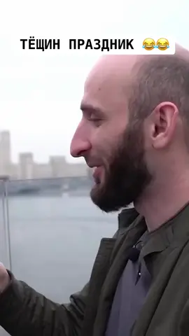 #прикол #теща #😂