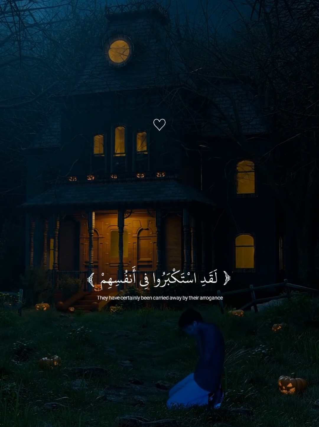 ارح سمعك وقلبك 🖤🎧#قران_كريم #راحه_نفسيه #عبدالرحمن_مسعد #quran_alkarim #foryoupage #fypシ゚ 