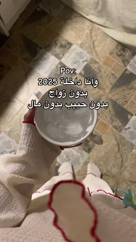 #fyp #foryou #foryoupag #مالي_خلق_احط_هاشتاقات #شعب_الصيني_ماله_حل😂😂 # 