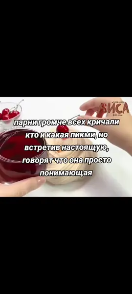 речь идёт если что о maysskayaaa #щп#щитпост#щитпостинг