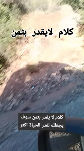 #اللهم_صلي_على_نبينا_محم #كلام لايقدر بثمن#tiktok #