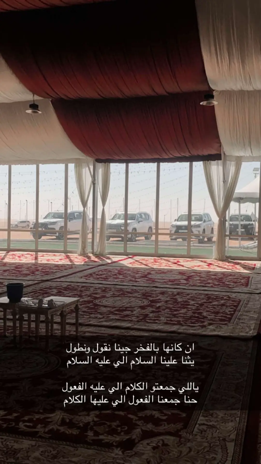الصياهد#ابن مشنوطه#العضيان #سنابي_بالبايو🤍 