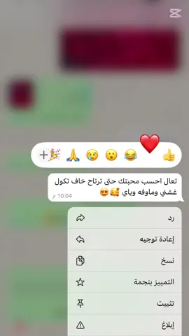 #❤️ 🫡