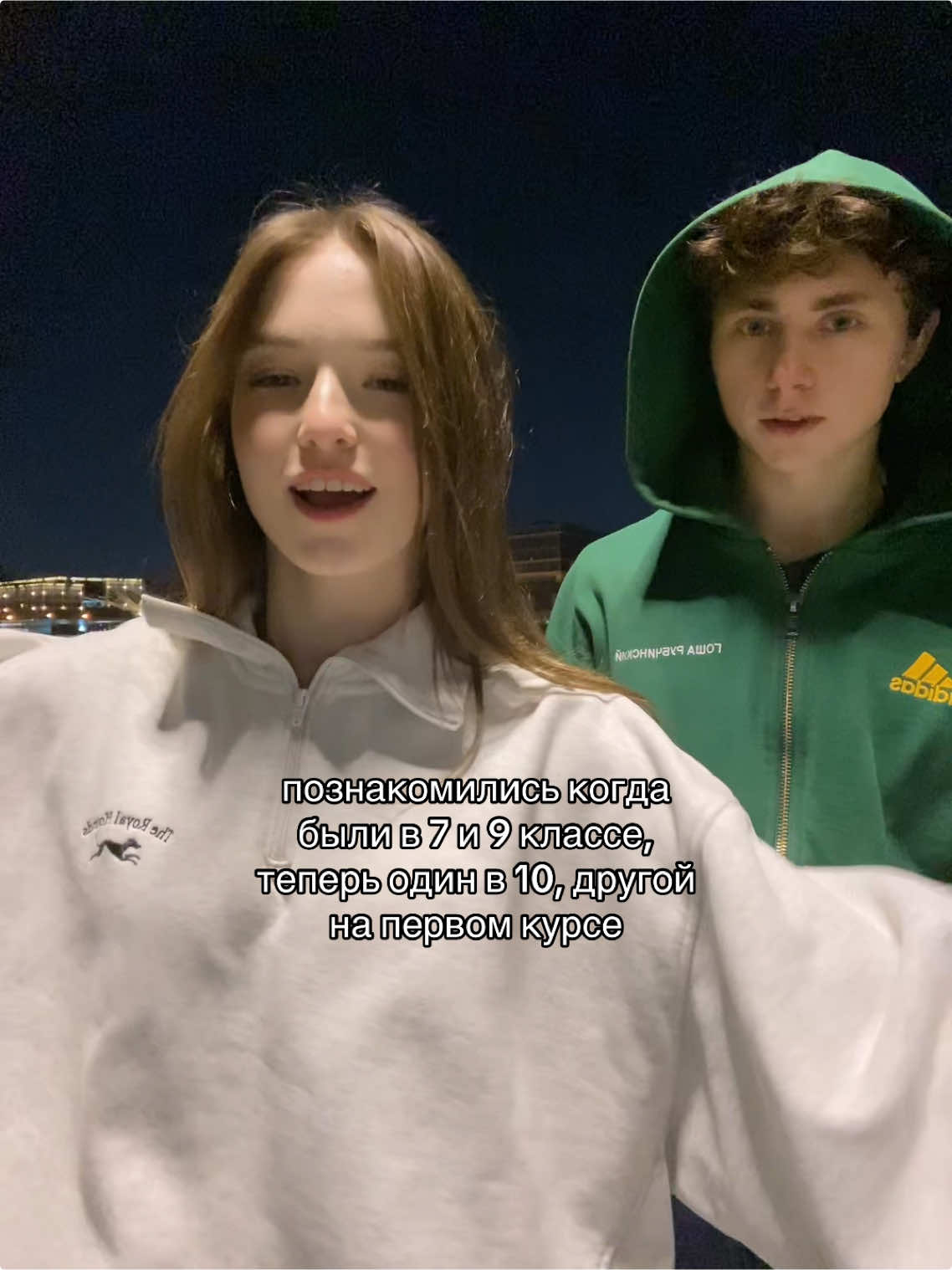 так ещё и оба в мск|| тгк: ксюша морозик @илюха пикми 