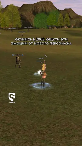 Как в старые времена, но на новом сервере #nostalgia #lineage2