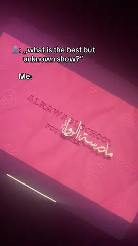 My favourite show 🥹😍#fyyyyyyyyyyyyyyyy #fyp #viral_video #shadowbanned #arab #tv #netflixx #underrated #Love #dramatic #slomo #alrawabischoolforgirls #ArabTikTok #arabs 