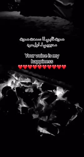 اهخخخ ❤️😢🤭