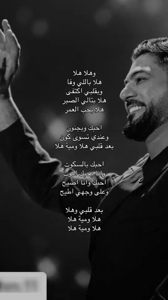 #وليد_الشامي #xplore #viral #fyp 