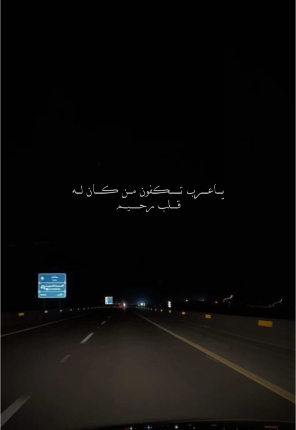 #مفرح_الخزيمي💤 #فلاح_المسردي 